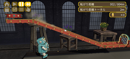 画像ギャラリー No.007のサムネイル画像 / がたぴし歩くロボと一緒にボール転がしを楽しもう。西 健一の新作「ブリキンロール」,iPhone / iPad向けユーザーテストの参加者を募集