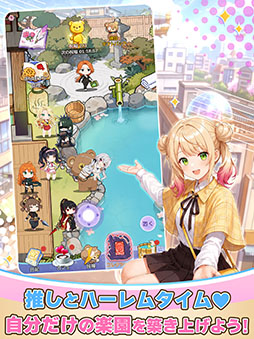 画像ギャラリー No.005のサムネイル画像 / 「俺のクマ充生活: 美少女と契約しすぎた件」,配信開始。クマのぬいぐるみがAIの作った偽りの楽園から真実を取り戻す放置RPG【PR】