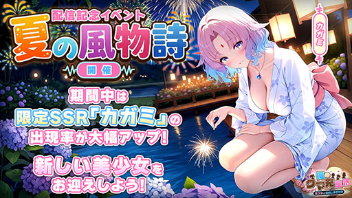 画像ギャラリー No.016のサムネイル画像 / 「俺のクマ充生活: 美少女と契約しすぎた件」,配信開始。クマのぬいぐるみがAIの作った偽りの楽園から真実を取り戻す放置RPG【PR】