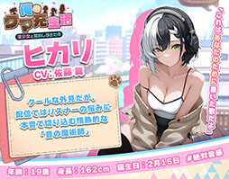 画像ギャラリー No.017のサムネイル画像 / 「俺のクマ充生活: 美少女と契約しすぎた件」,配信開始。クマのぬいぐるみがAIの作った偽りの楽園から真実を取り戻す放置RPG【PR】