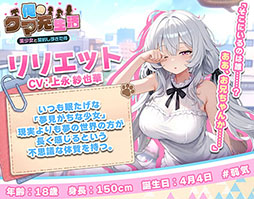 画像ギャラリー No.018のサムネイル画像 / 「俺のクマ充生活: 美少女と契約しすぎた件」,配信開始。クマのぬいぐるみがAIの作った偽りの楽園から真実を取り戻す放置RPG【PR】