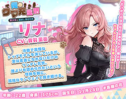 画像ギャラリー No.019のサムネイル画像 / 「俺のクマ充生活: 美少女と契約しすぎた件」,配信開始。クマのぬいぐるみがAIの作った偽りの楽園から真実を取り戻す放置RPG【PR】
