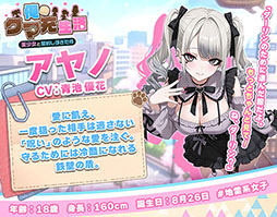 画像ギャラリー No.021のサムネイル画像 / 「俺のクマ充生活: 美少女と契約しすぎた件」,配信開始。クマのぬいぐるみがAIの作った偽りの楽園から真実を取り戻す放置RPG【PR】