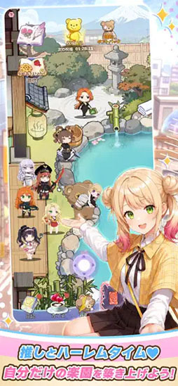 俺のクマ充生活: 美少女と契約しすぎた件