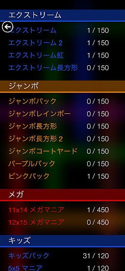 画像ギャラリー No.003のサムネイル画像 / 究極にシンプルな線つなぎゲーム「Flow Free+」サクッと始められて,気付けば夢中になっている(今日から始めろApple Arcade #76)