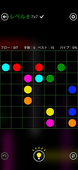 画像ギャラリー No.005のサムネイル画像 / 究極にシンプルな線つなぎゲーム「Flow Free+」サクッと始められて,気付けば夢中になっている(今日から始めろApple Arcade #76)