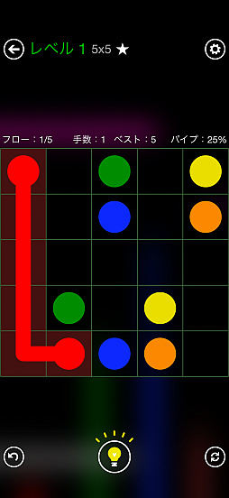 画像ギャラリー No.006のサムネイル画像 / 究極にシンプルな線つなぎゲーム「Flow Free+」サクッと始められて,気付けば夢中になっている(今日から始めろApple Arcade #76)