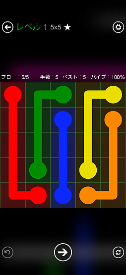 画像ギャラリー No.007のサムネイル画像 / 究極にシンプルな線つなぎゲーム「Flow Free+」サクッと始められて,気付けば夢中になっている(今日から始めろApple Arcade #76)