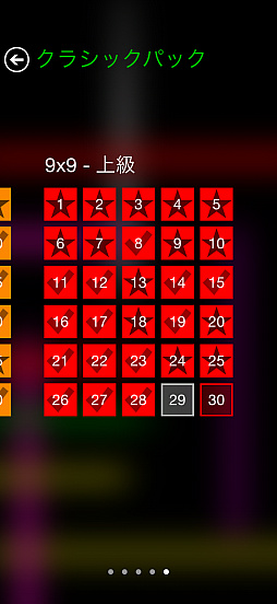 画像ギャラリー No.008のサムネイル画像 / 究極にシンプルな線つなぎゲーム「Flow Free+」サクッと始められて,気付けば夢中になっている(今日から始めろApple Arcade #76)