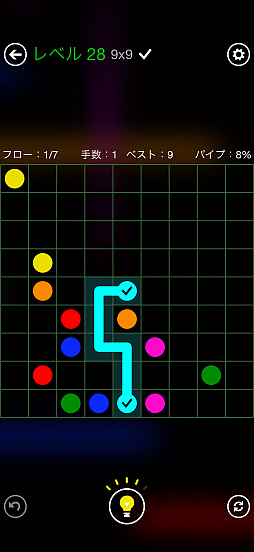 画像ギャラリー No.009のサムネイル画像 / 究極にシンプルな線つなぎゲーム「Flow Free+」サクッと始められて,気付けば夢中になっている(今日から始めろApple Arcade #76)