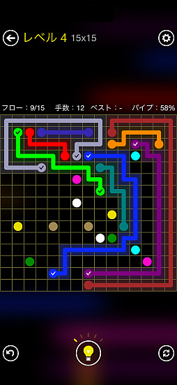 画像ギャラリー No.011のサムネイル画像 / 究極にシンプルな線つなぎゲーム「Flow Free+」サクッと始められて,気付けば夢中になっている(今日から始めろApple Arcade #76)