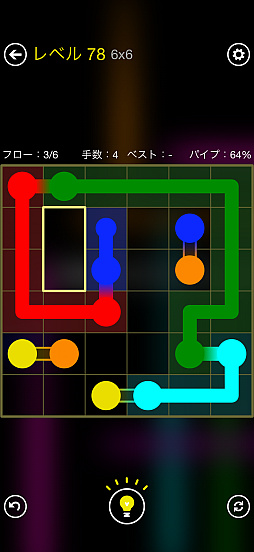 画像ギャラリー No.012のサムネイル画像 / 究極にシンプルな線つなぎゲーム「Flow Free+」サクッと始められて,気付けば夢中になっている(今日から始めろApple Arcade #76)
