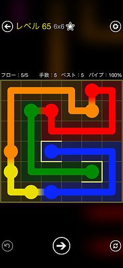 画像ギャラリー No.013のサムネイル画像 / 究極にシンプルな線つなぎゲーム「Flow Free+」サクッと始められて,気付けば夢中になっている(今日から始めろApple Arcade #76)
