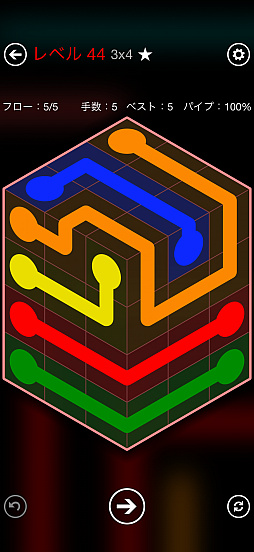 画像ギャラリー No.014のサムネイル画像 / 究極にシンプルな線つなぎゲーム「Flow Free+」サクッと始められて,気付けば夢中になっている(今日から始めろApple Arcade #76)