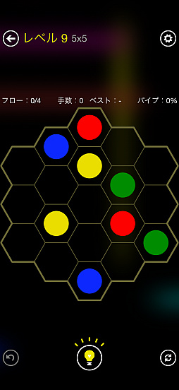 画像ギャラリー No.016のサムネイル画像 / 究極にシンプルな線つなぎゲーム「Flow Free+」サクッと始められて,気付けば夢中になっている(今日から始めろApple Arcade #76)