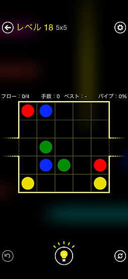画像ギャラリー No.017のサムネイル画像 / 究極にシンプルな線つなぎゲーム「Flow Free+」サクッと始められて,気付けば夢中になっている(今日から始めろApple Arcade #76)