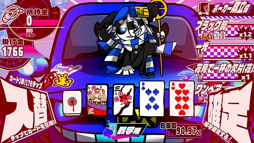 画像ギャラリー No.006のサムネイル画像 / ギャンブルローグライク「三位一体!超異常混沌賭博遊戯〜アルティメットカオスギャンブルバトル〜」,ストアページを公開