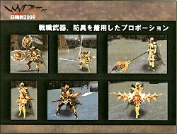 画像ギャラリー No.017のサムネイル画像 / MMORPG「WYD」の日韓最強決定戦再び！　「WYD 日韓戦2009」レポート