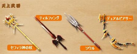 画像ギャラリー No.004のサムネイル画像 / 「WYD」，「アツい」をテーマにSSを投稿して天上武器をもらおう