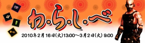 画像ギャラリー No.002のサムネイル画像 / ついに最強チームが決定！「WYD」，第4回天上大戦の結果を公開