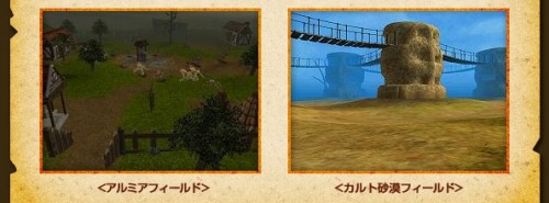 画像ギャラリー No.004のサムネイル画像 / 「WYD」,GMがモンスターを大量召還。レアドロップを狙ってみよう