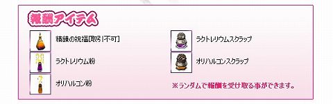 画像ギャラリー No.002のサムネイル画像 / 「WYD」,新人GM“ロウル”が新たな門出を応援するイベント開催