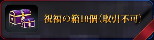 画像ギャラリー No.003のサムネイル画像 / 「WYD」，“混沌のキューブ”の○×クイズを考えて投稿しよう