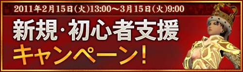 画像ギャラリー No.001のサムネイル画像 / 「WYD」初心者支援キャンペーンが明日から。甘党ショコラに貢いで愛をつかもう
