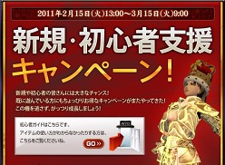 画像ギャラリー No.003のサムネイル画像 / 「WYD」初心者支援キャンペーンが明日から。甘党ショコラに貢いで愛をつかもう