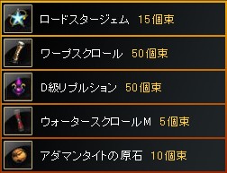 画像ギャラリー No.004のサムネイル画像 / 「WYD」初心者支援キャンペーンが明日から。甘党ショコラに貢いで愛をつかもう