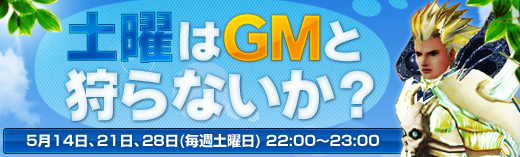 画像ギャラリー No.002のサムネイル画像 / 「WYD II」,動画アップロードコンテストを開催。土曜日にはGMイベントも