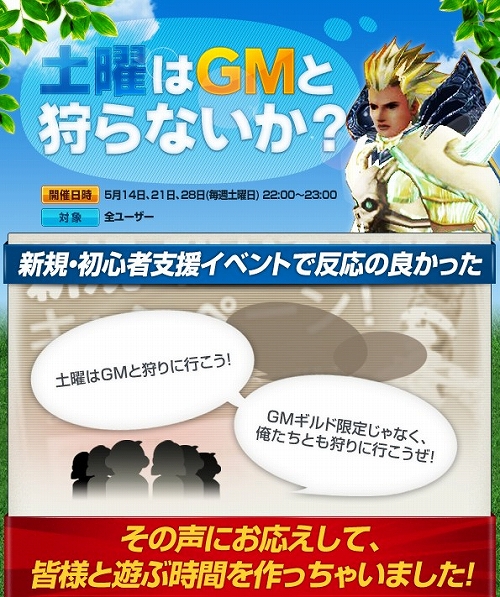画像ギャラリー No.005のサムネイル画像 / 「WYD II」,動画アップロードコンテストを開催。土曜日にはGMイベントも