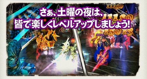 画像ギャラリー No.006のサムネイル画像 / 「WYD II」,動画アップロードコンテストを開催。土曜日にはGMイベントも