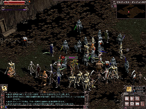 画像ギャラリー No.001のサムネイル画像 / MMORPG「ダークエデン」,7月28日に運営元を替えて大型アップデートを実施