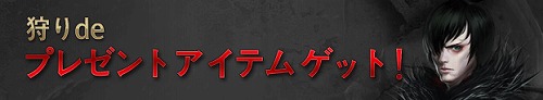 画像ギャラリー No.004のサムネイル画像 / 「ダークエデン」,第4回秋葉原PCゲームフェスタに出展。小冊子の配布も