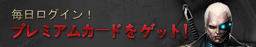 画像ギャラリー No.006のサムネイル画像 / 「ダークエデン」,第4回秋葉原PCゲームフェスタに出展。小冊子の配布も