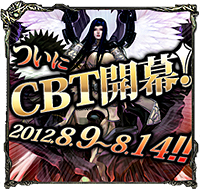 画像ギャラリー No.002のサムネイル画像 / 「ダークエデン」,新サーバー「ワラキア」でのクローズドβテスター募集をスタート。高レベルキャラで始められる「ジャンピングスタート」も体験可能