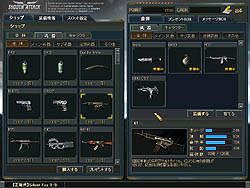 画像ギャラリー No.002のサムネイル画像 / チーム戦をメインにしたオンラインFPS,「サドンアタック」とはこういうゲームだ