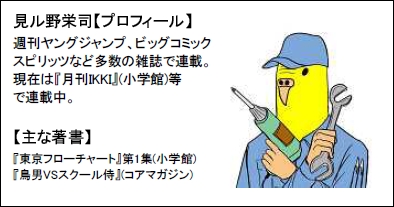 画像ギャラリー No.001のサムネイル画像 / 明日開催の「サドン祭り2008」，ステージイベント情報を公開