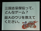 画像ギャラリー No.003のサムネイル画像 / 2日間に渡って開催された「サドンアタック祭り2008 in AKIBA」レポート