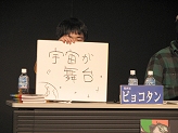 画像ギャラリー No.005のサムネイル画像 / 2日間に渡って開催された「サドンアタック祭り2008 in AKIBA」レポート