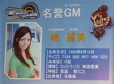 画像ギャラリー No.006のサムネイル画像 / 2日間に渡って開催された「サドンアタック祭り2008 in AKIBA」レポート