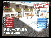 画像ギャラリー No.029のサムネイル画像 / 2日間に渡って開催された「サドンアタック祭り2008 in AKIBA」レポート