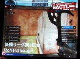 画像ギャラリー No.030のサムネイル画像 / 2日間に渡って開催された「サドンアタック祭り2008 in AKIBA」レポート