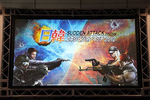 画像ギャラリー No.002のサムネイル画像 / ［TGS 2012］主催者企画によるゲーム大会イベント「Cyber Games Asia」が開催。「サドンアタック」の次期アップデート情報も明らかに