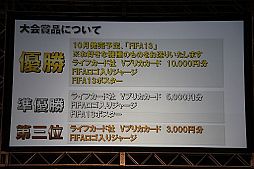 画像ギャラリー No.014のサムネイル画像 / ［TGS 2012］主催者企画によるゲーム大会イベント「Cyber Games Asia」が開催。「サドンアタック」の次期アップデート情報も明らかに