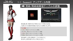画像ギャラリー No.016のサムネイル画像 / ［TGS 2012］主催者企画によるゲーム大会イベント「Cyber Games Asia」が開催。「サドンアタック」の次期アップデート情報も明らかに