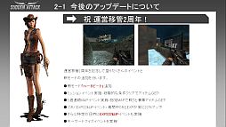 画像ギャラリー No.020のサムネイル画像 / ［TGS 2012］主催者企画によるゲーム大会イベント「Cyber Games Asia」が開催。「サドンアタック」の次期アップデート情報も明らかに