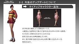 画像ギャラリー No.021のサムネイル画像 / ［TGS 2012］主催者企画によるゲーム大会イベント「Cyber Games Asia」が開催。「サドンアタック」の次期アップデート情報も明らかに