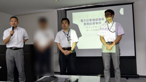 画像ギャラリー No.001のサムネイル画像 / 「サドンアタック」のチート使用で書類送検された事件を神奈川県警が説明。JOGAの情報共有会をレポート&運営のネクソンにインタビュー